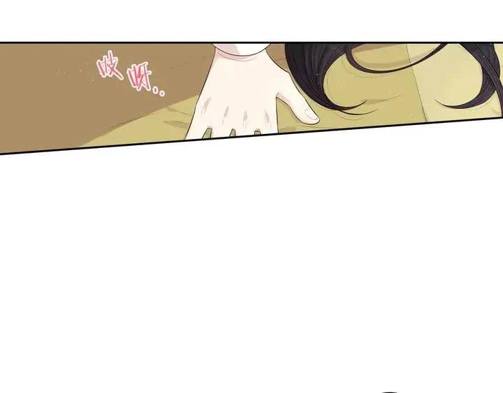 第33话 月之庆典 第46页