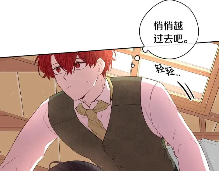 第33话 月之庆典 第47页