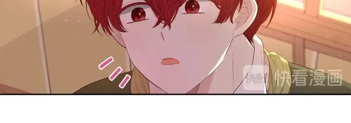 第33话 月之庆典 第49页