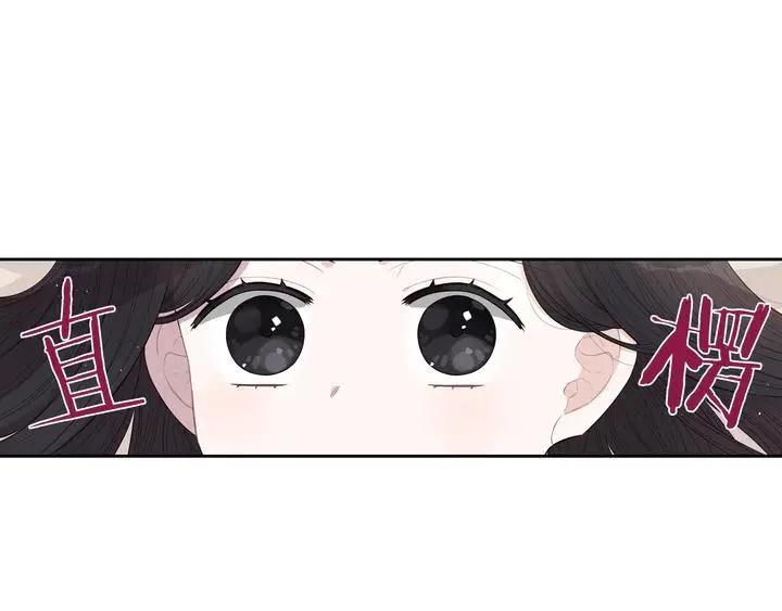 第33话 月之庆典 第50页