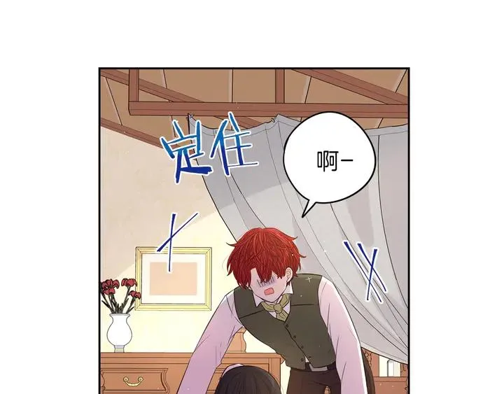 第33话 月之庆典 第53页