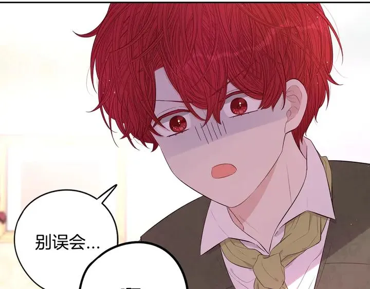 第33话 月之庆典 第55页