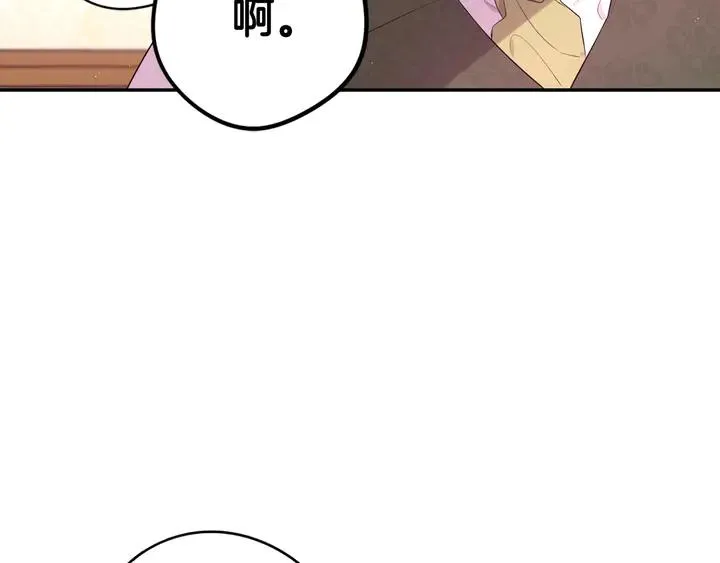 第33话 月之庆典 第56页