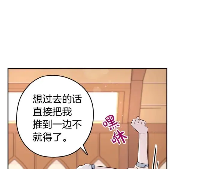 第33话 月之庆典 第59页