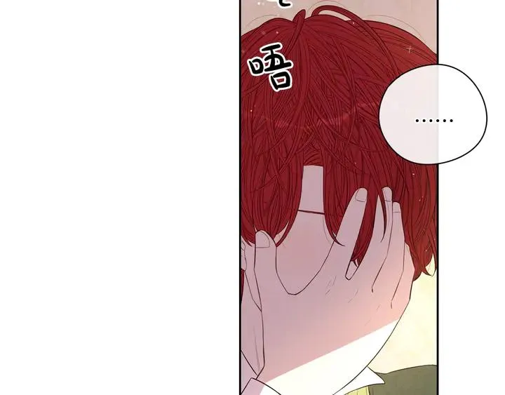 第33话 月之庆典 第62页