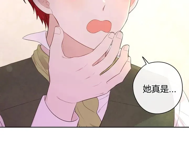 第33话 月之庆典 第66页