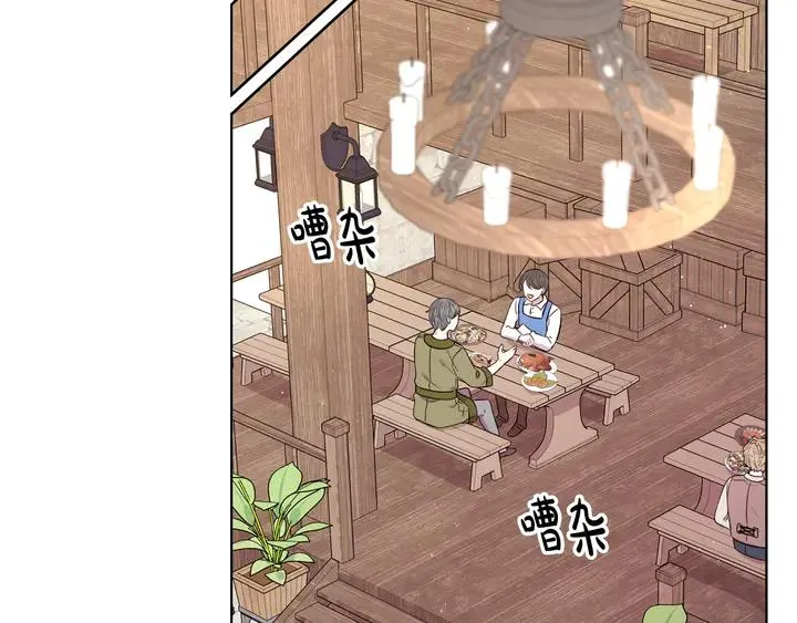 第33话 月之庆典 第69页