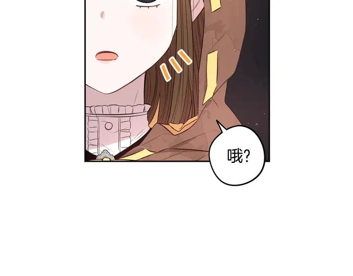 第33话 月之庆典 第75页