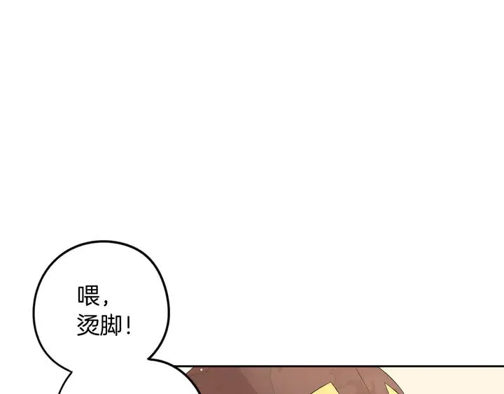 第33话 月之庆典 第95页