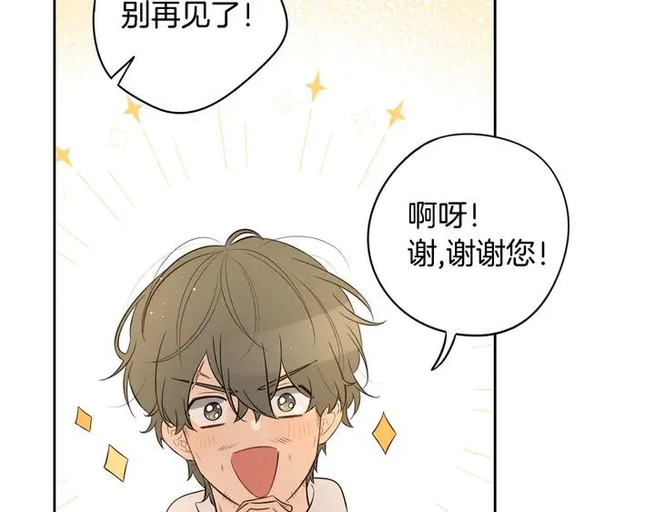 第33话 月之庆典 第108页