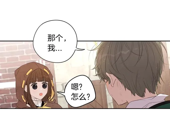 第33话 月之庆典 第110页