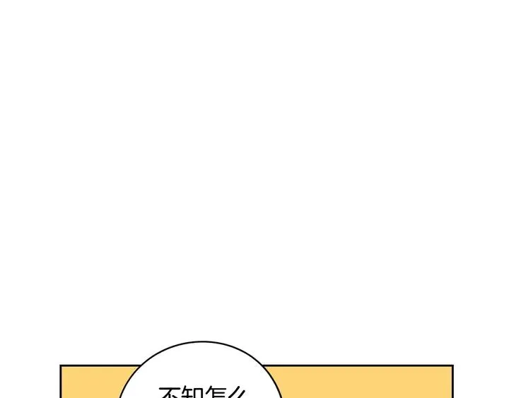 第33话 月之庆典 第115页
