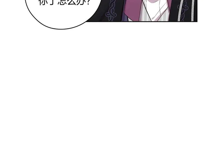第33话 月之庆典 第123页