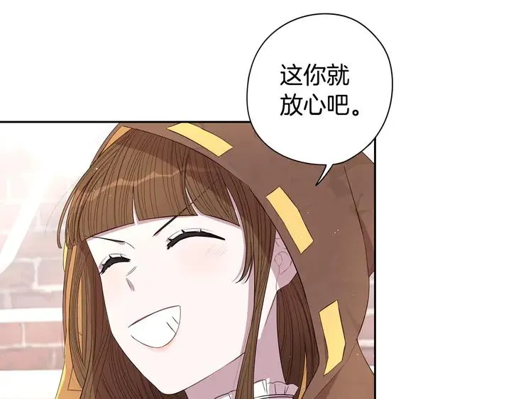第33话 月之庆典 第124页
