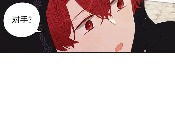 第33话 月之庆典 第129页