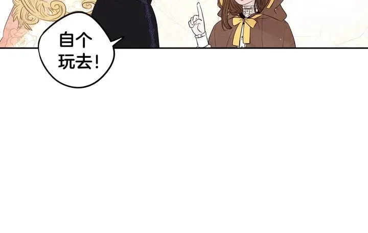 第33话 月之庆典 第132页