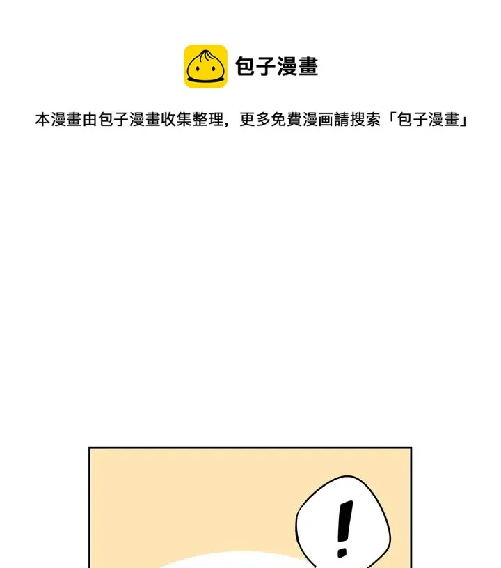 第33话 月之庆典 第135页
