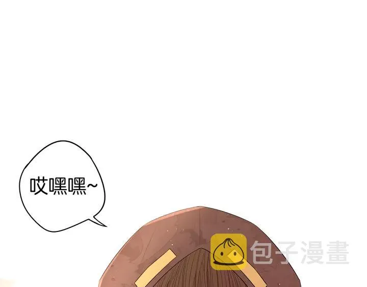 第33话 月之庆典 第137页