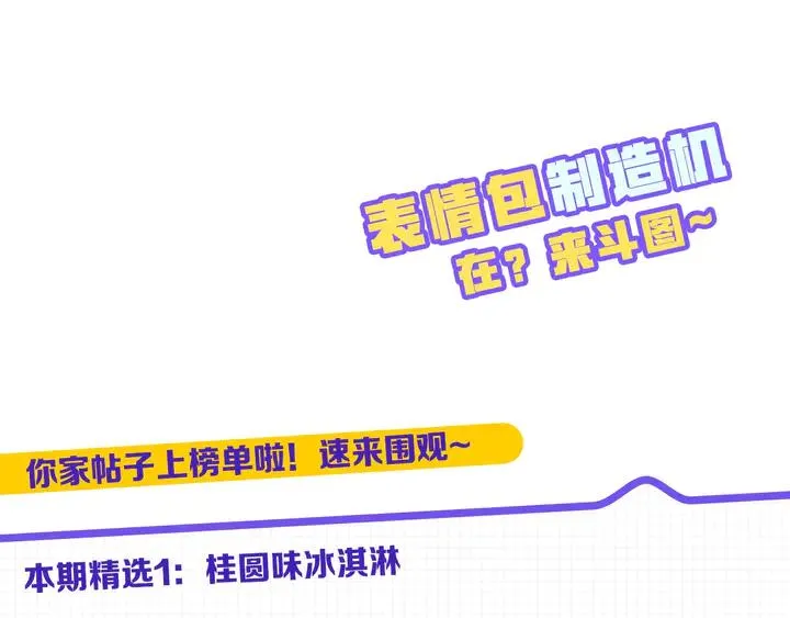 第33话 月之庆典 第141页