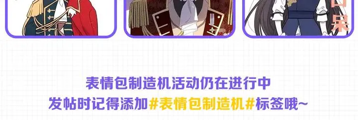 第33话 月之庆典 第143页