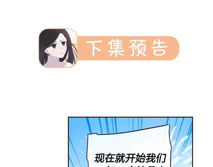 第33话 月之庆典 第144页