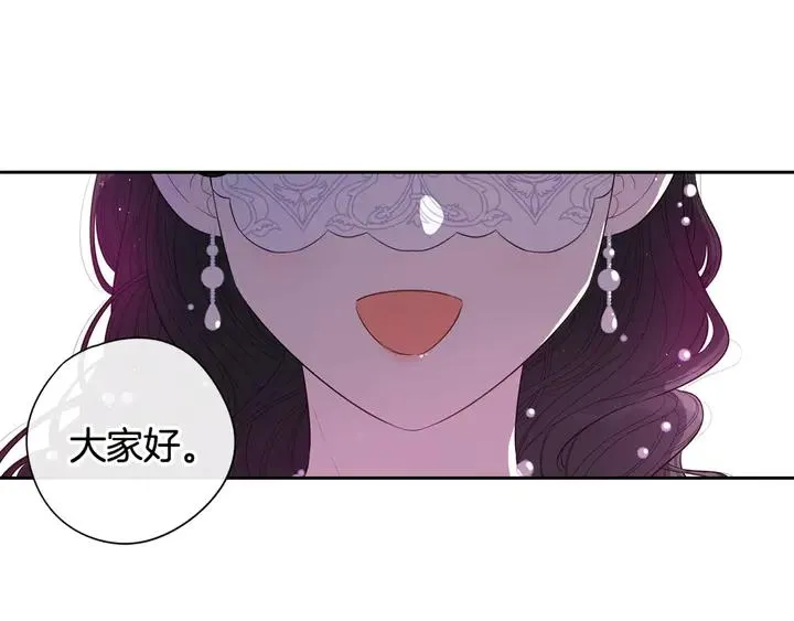 第33话 月之庆典 第146页