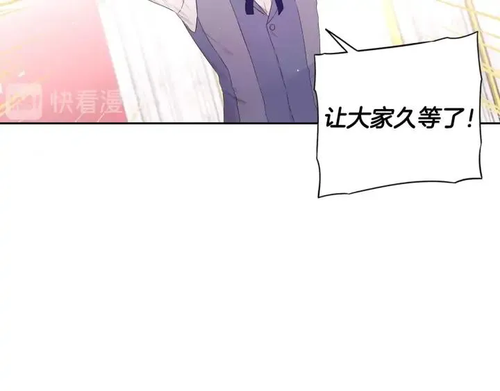 第34话 女神比拼 第13页