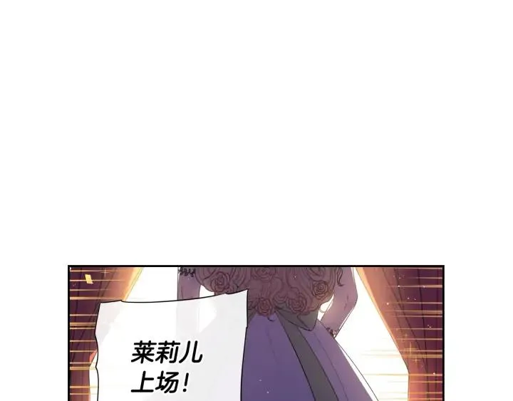 第34话 女神比拼 第18页