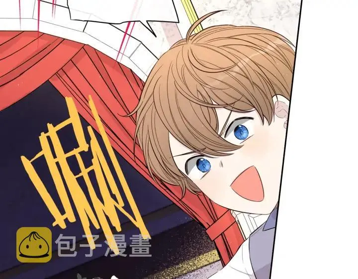 第34话 女神比拼 第29页