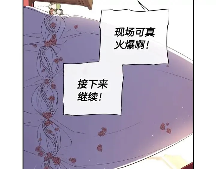 第34话 女神比拼 第39页
