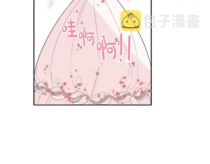 第34话 女神比拼 第42页