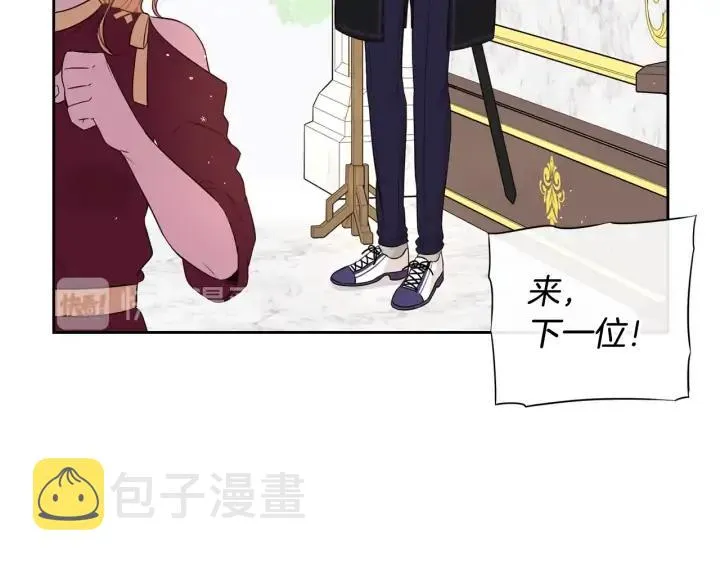 第34话 女神比拼 第52页