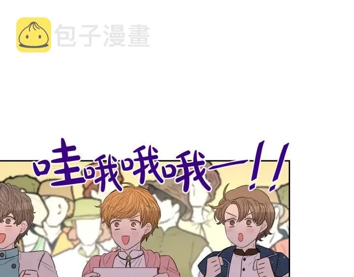 第34话 女神比拼 第55页