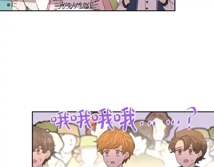 第34话 女神比拼 第56页