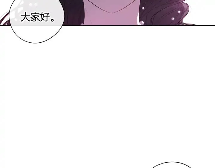 第34话 女神比拼 第61页