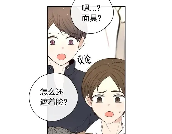 第34话 女神比拼 第65页