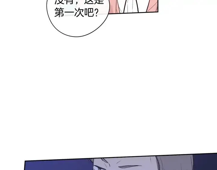 第34话 女神比拼 第67页