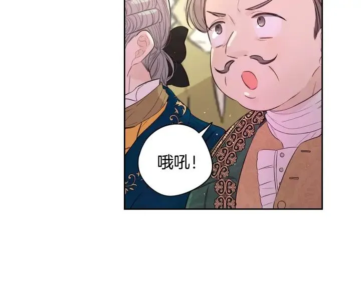 第34话 女神比拼 第75页