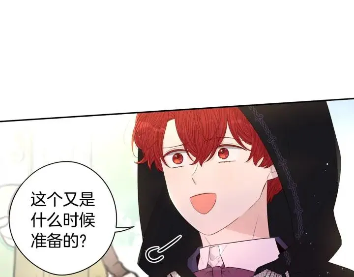 第34话 女神比拼 第80页