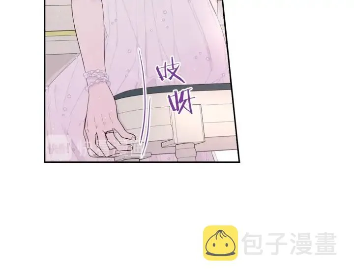 第34话 女神比拼 第83页