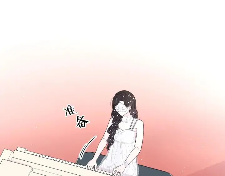 第34话 女神比拼 第84页