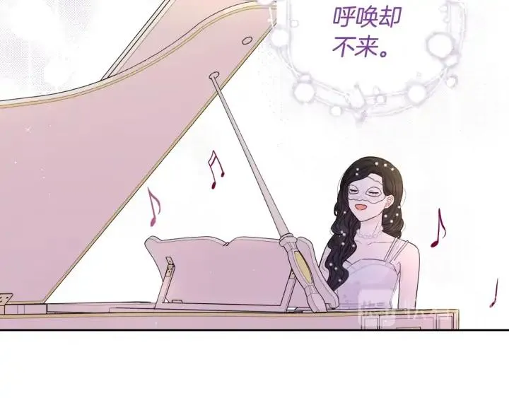 第34话 女神比拼 第92页