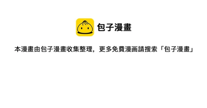第34话 女神比拼 第93页