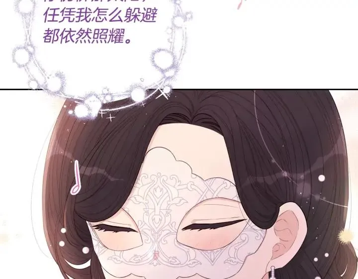 第34话 女神比拼 第98页
