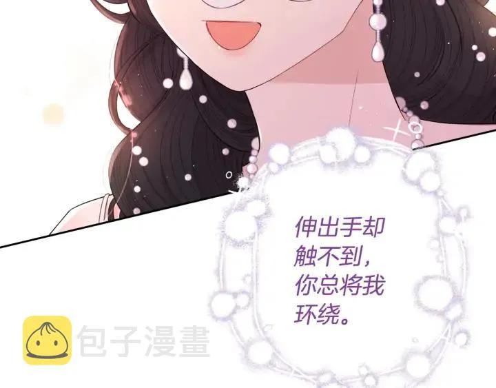 第34话 女神比拼 第99页