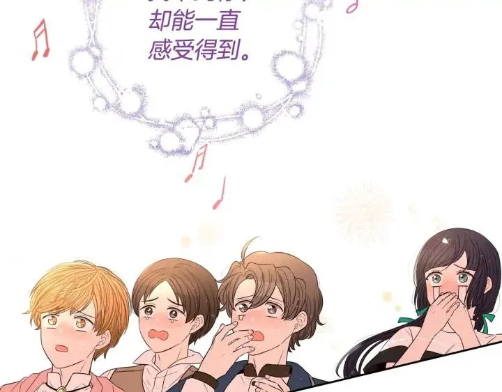 第34话 女神比拼 第101页