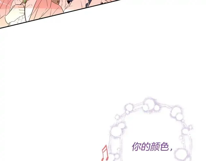 第34话 女神比拼 第102页
