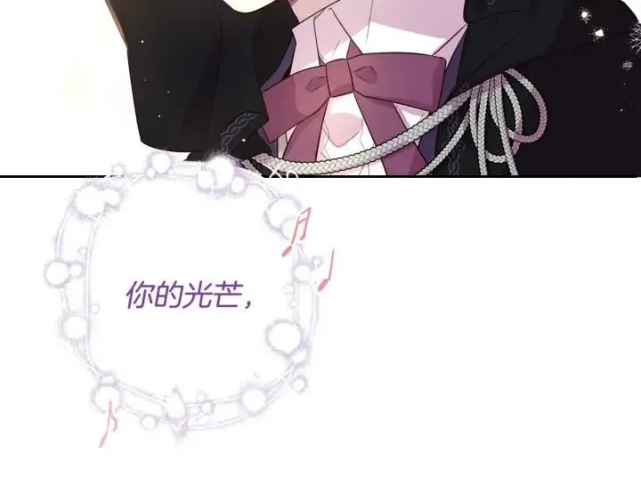 第34话 女神比拼 第104页