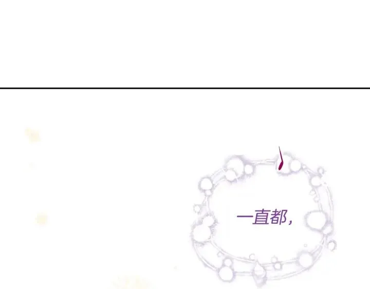 第34话 女神比拼 第106页