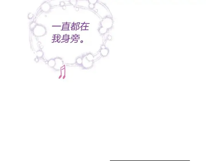 第34话 女神比拼 第108页